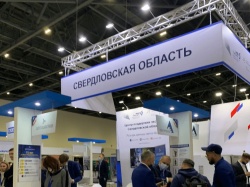 Неделя обрабатывающей промышленности в Республике Казахстан